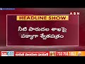 అసెంబ్లీలో ఇరిగేషన్ శాఖపై శ్వేతపత్రం విడుదల | Telangana Assembly | ABN Telugu  - 02:23 min - News - Video