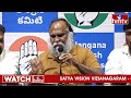 LIVE | Jagga Reddy Sensational Press Meet | Telangana Congress | hmtv  - 00:00 min - News - Video