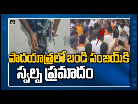 Drone camera falls over Bandi Sanjay's head during padayatra, suffers minor injuries Drone camera falls over Bandi Sanjay's head during padayatra, suffers minor injuries