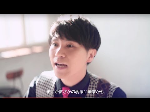 磯貝サイモン「重々承知のハイジャンプ」Music Video