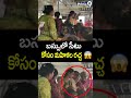 బస్సులో సీటు కోసం మహిళల రచ్చ 😂 | Free Bus Effect | Prime9 News