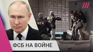 Личное: «Все органы власти подчинены чекистам»: почему Путин требует ловить больше предателей и шпионов