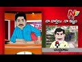 Watch YS Jagan reading 'Naa Varthalu Naa Istam'