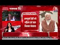 Modi Cabinet: Nadda बने स्वास्थ्य मंत्री, Shivraj को कृषि, देखें मंत्रियों की पूरी लिस्ट | Aaj Tak  - 00:00 min - News - Video