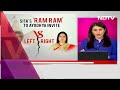 Left vs Right Over Ram Temple Inauguration | Marya Shakil | The Last Word  - 24:46 min - News - Video