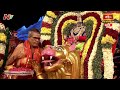 శ్రీకాళహస్తీశ్వర స్వామి వారి రక్షా కంకణ దర్శనం | Raksha Kankanam | Koti Deepotsavam 2023 Day 4 - 02:41 min - News - Video