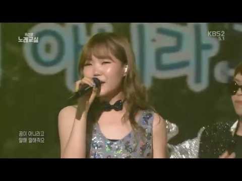 이수현 - Tell Me