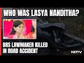 Lasya Nanditha Death | Telangana MLA Killed In Crash Had Survived Car Accident 10 Days Ago