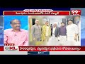 ప్రొఫెసర్ బ్లాస్టింగ్ కామెంట్స్.. Prof Nageshwar Fires On Chandrababu Comments On Alliance | 99TV  - 05:46 min - News - Video