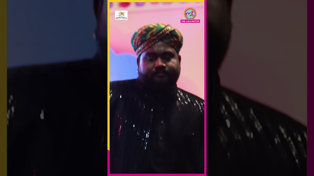 'मेरा पिया घर आया ...' Moti Khan ने समां बांध दिया #shorts