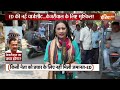 Supreme Court On Kejriwal Bail: ED की नई चार्जशीट...केजरीवाल के लिए मुश्किल? Delhi News  - 18:24 min - News - Video