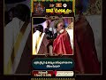 కేంద్రమంత్రి శ్రీ రాజ్‌నాథ్ సింగ్ గారికి ఆత్మీయ సత్కారం | Rajnath Singh at Koti Deepostavam