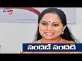 MP Kavitha Special Day In Pothangal