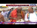 SC Judge Chelameswar visits Tirumala