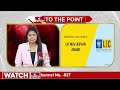 రోజుకి రూ.45 కడితే ఒకేసారి 25 లక్షల పొందే ఛాన్స్...| New Jeevan Anand | To The Point | hmtv  - 01:26 min - News - Video
