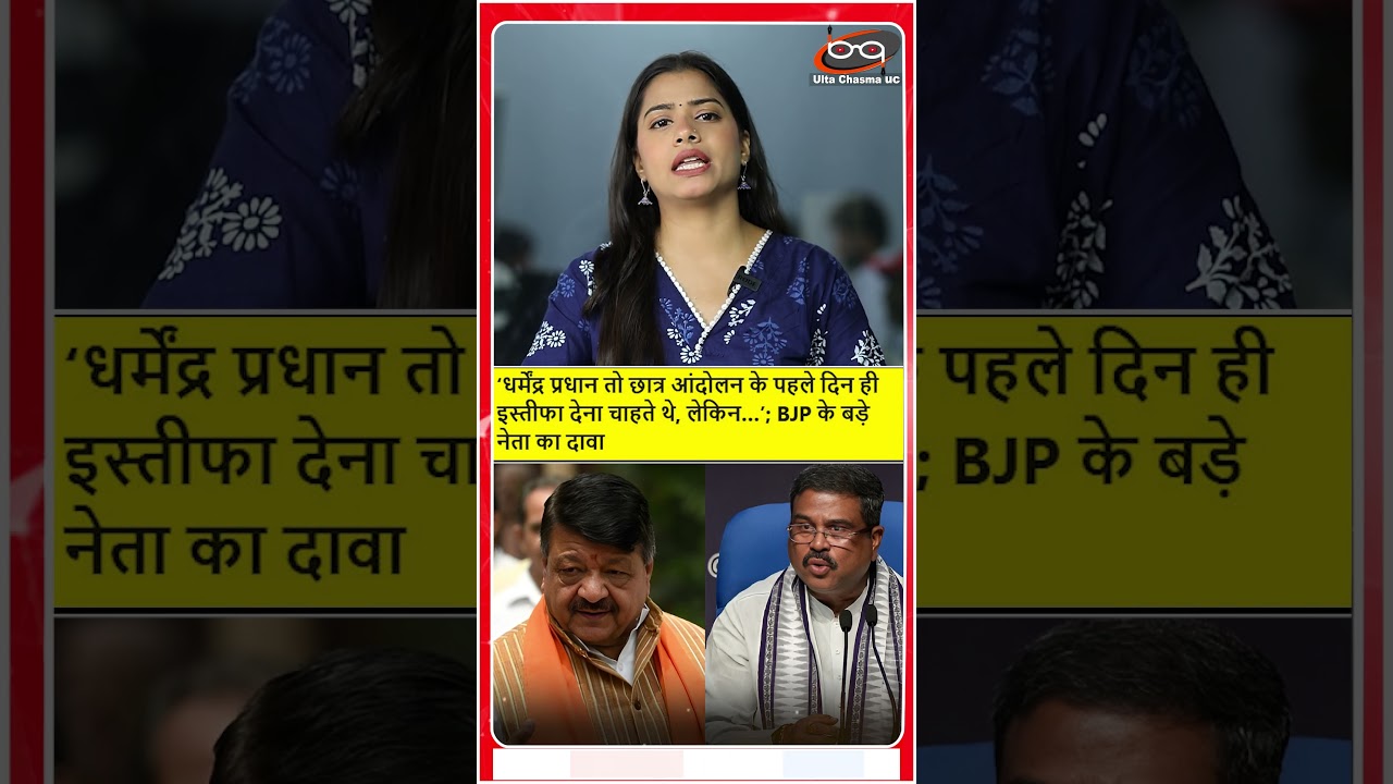 पहले ही इस्तीफा देना चाहते थे प्रधान