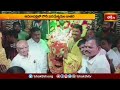 అనకాపల్లిలో గౌరీ పరమేశ్వరుల జాతర - ఆకట్టుకున్న సాంస్కృతిక కార్యక్రమాలు| Devotional News | Bhakthi TV  - 01:37 min - News - Video