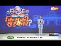 Breaking News : कांग्रेस केंद्रीय चुनाव समिति की बैठक जारी | Congress CEC Meeting | 24  Loksabha - 00:41 min - News - Video