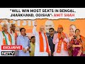 Amit Shah Interview | Will Win Most Seats In Bengal, Jharkhand, Odisha: Amit Shah