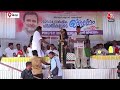 Kerala दौरे पर Rahul Gandhi, मंच पर बोलते बोलते अटकी बच्ची, राहुल ने ऐसे बढ़ाया हौसला | Aaj Tak  - 06:52 min - News - Video