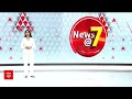 UP News: Ghaziabad में Police पर Drunk लोगों का हमला, 4 हिरासत में | ABP News  - 02:07 min - News - Video