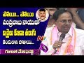 Chandrababu want to disrupt AP people Peace in TS: KCR