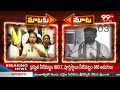 మాటకు మాట || Kavitha Vs Revanth Reddy || Congress Vs BRS || 99TV - 01:45 min - News - Video