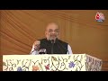 Amit Shah Speech LIVE: पाकिस्तान को गृह मंत्री की दो टूक। Amit Shah In Baramulla। J&K। Aaj Tak LIVE  - 02:00:36 min - News - Video