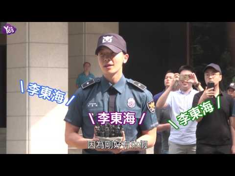 【2年前】SJ東海退伍銀赫獻抱抱 羞曝軍中最愛兩女團
