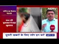 Gangster Lawrence Bishnoi फैला रहा अपना नेटवर्क,  NIA की पूछताछ में बड़े खुलासे  - 03:45 min - News - Video