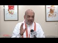 Lok Sabha Election 2024 : अगर इंडिया गठबंधन को समर्थन करोगे तो 5 साल में 5 पीएम बनेंगे- Amit Shah  - 02:30 min - News - Video