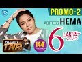 Actress Hema Dynamic Exclusive Interview - Promo