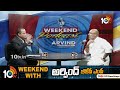 Dharmapuri Arvind Reaction on Raja Sing Resign | మేము వెళ్లగొట్టలే.. ఆయనే రాజీనామా చేసిండు! | 10TV  - 01:55 min - News - Video
