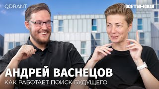 «Мы хотим перепридумать поиск». Как один программист сделал стартап на $200 млн