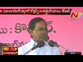 KCR launches Aasara pension scheme for widows, aged ,handicapped