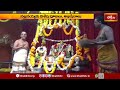 భద్రాచలంలో శ్రీకృష్ణ జయంతి వేడుకలు | Sri Krishna Janmashtami Vedukalu in Bhadrachalam #News  - 02:05 min - News - Video