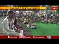భద్రాచలంలో శ్రీకృష్ణ జయంతి వేడుకలు | Sri Krishna Janmashtami Vedukalu in Bhadrachalam #News