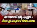 Breaking: Dark Racket in Medha High School | Drugs Manufacturing Busted in Telangana