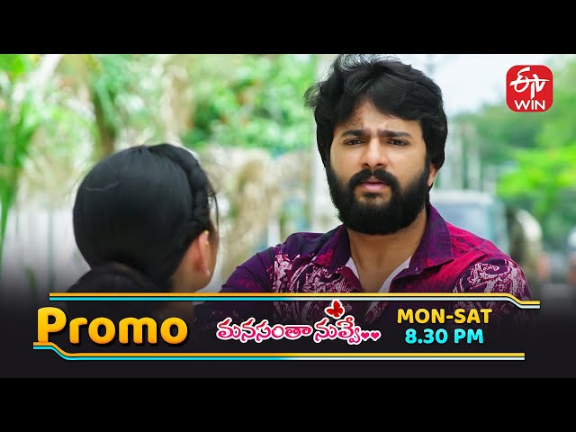 Manasantha Nuvve Latest Promo | Episode No 1097 | 21st July 2025 | ETV Telugu