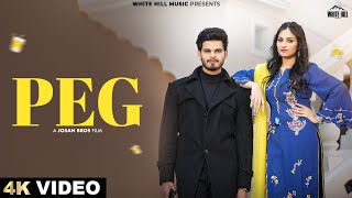 PEG ~ Nitika Jain Ft Shree Brar Video HD
