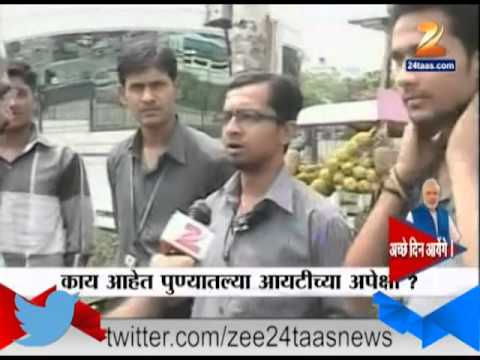 पुणे | अच्छे दिन आएंगे?