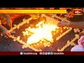 వేములవాడ రాజన్నకు మహా లింగార్చన.. | Devotional News | Bhakthi TV