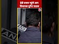 Delhi शराब घोटाले में AAP MLA Durgesh Pathak को ED का समन #ytshorts #durgeshpathak #kejriwal #aajtak  - 00:46 min - News - Video