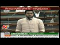 Ram Mohan Naidu Speech in Parliament over Special Package