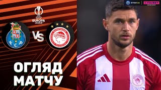 Порту – Олімпіакос. Ліга Європи, етап ліги / Огляд матчу