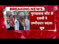 2024 Elections: Moradabad की सीट को लेकर सपा में जंग हुई तेज, उम्मीदवार बदलने पर भड़के कार्यकर्ता  - 03:46 min - News - Video