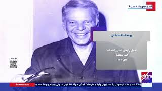   عين-مدرسا-بالكلية-الحربية-عام--نبذة-عن-حياة-يوسف-السباعي