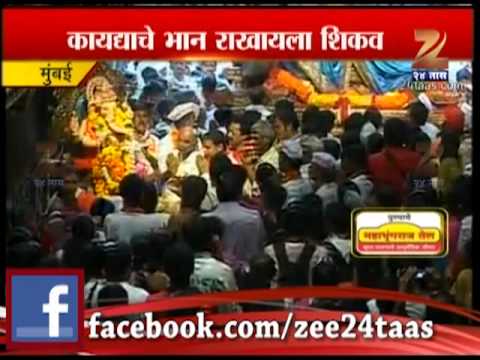 'मुंबईच्या राजा'ची आरती...