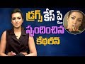 I don't spoil my life by consuming drugs: Catherine Tresa