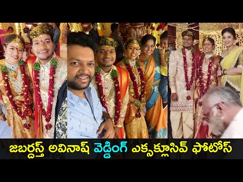 Exclusive photos and videos: Former Bigg Boss contestants attend wedding ceremony of Jabardasth Avinash Exclusive photos and videos: Former Bigg Boss contestants attend wedding ceremony of Jabardasth Avinash